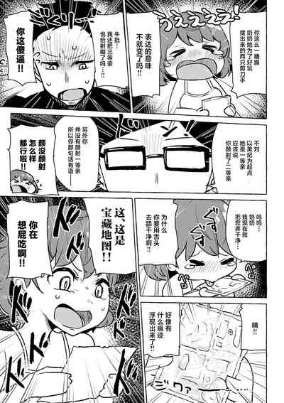 第84頁圖