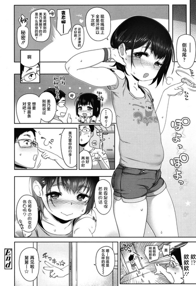 第16頁圖