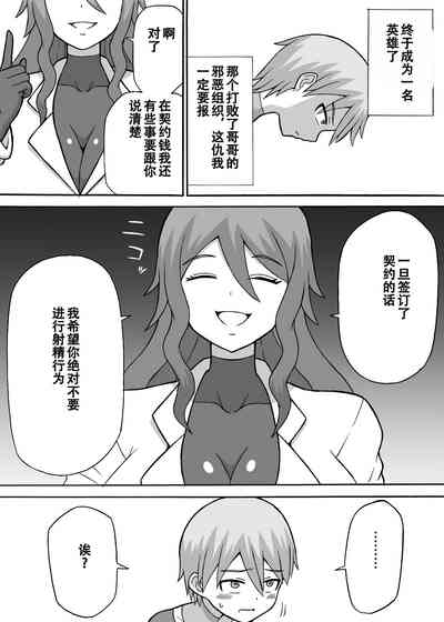 第4頁圖