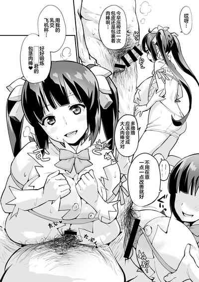第28頁圖