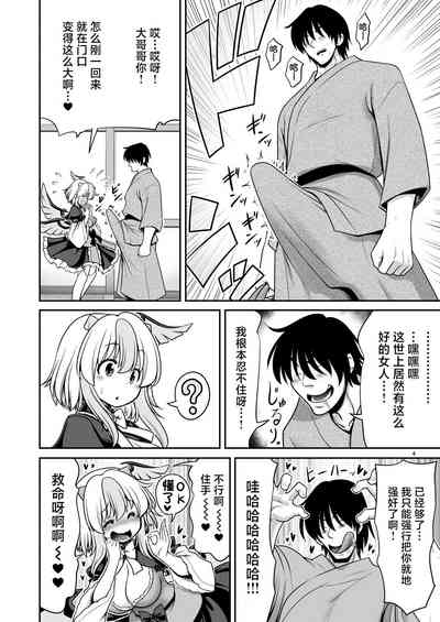 第4頁圖