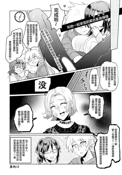 第8页图