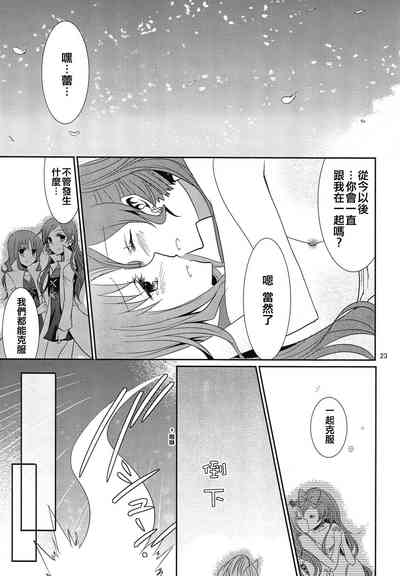 第24页图
