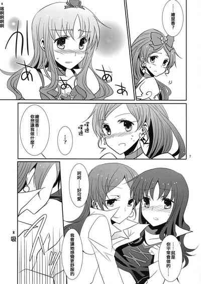 第8页图