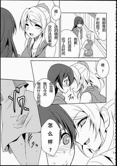 第12页图
