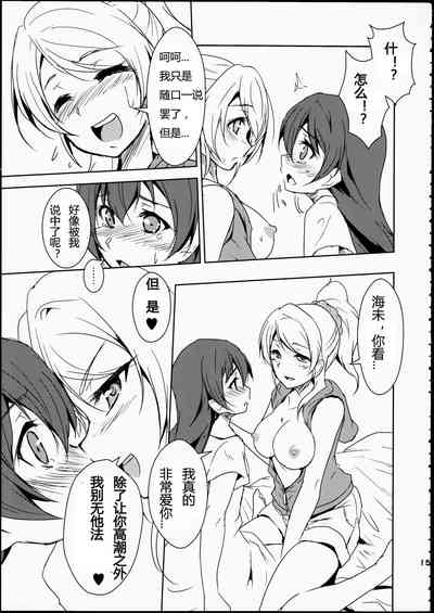 第16页图