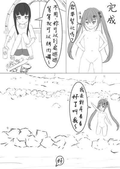 第12頁圖