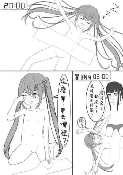 第16頁圖