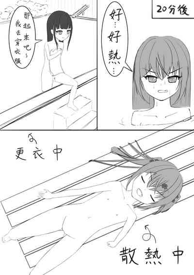 第20頁圖
