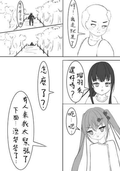 第24頁圖