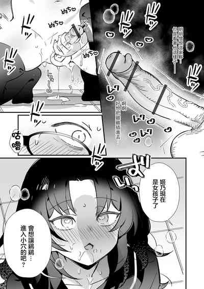 第8頁圖