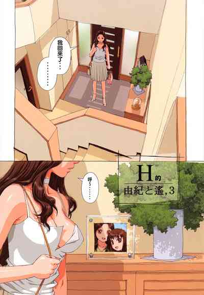 第36頁圖