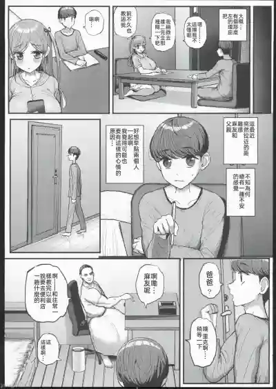 第16頁圖