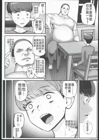 第36頁圖