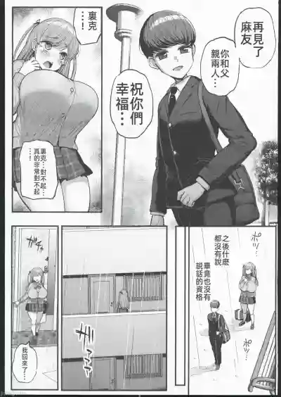 第48頁圖