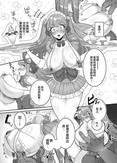 第8页图