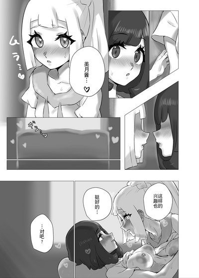 第36页图