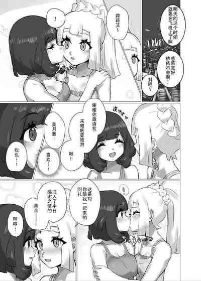 第4页图