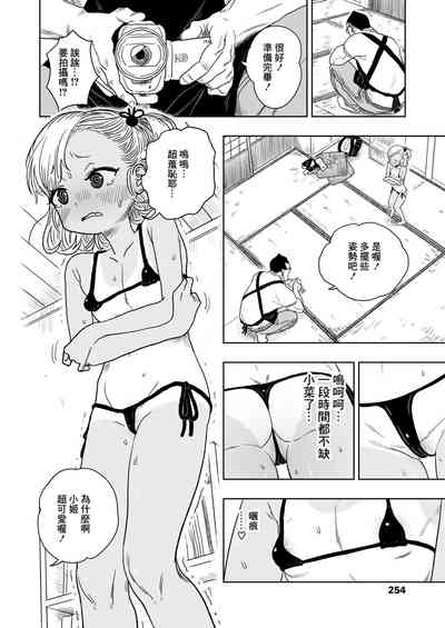 第4頁圖