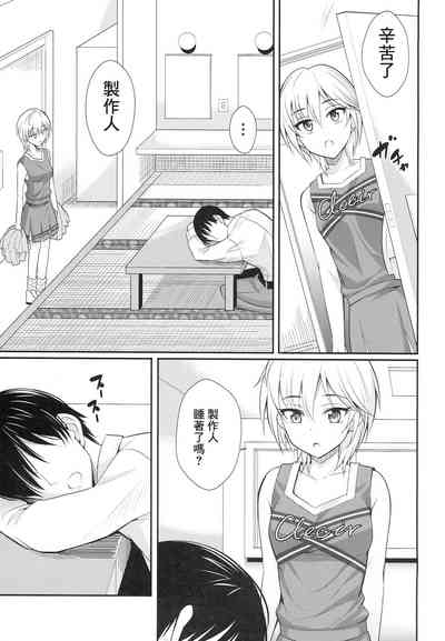 第4頁圖