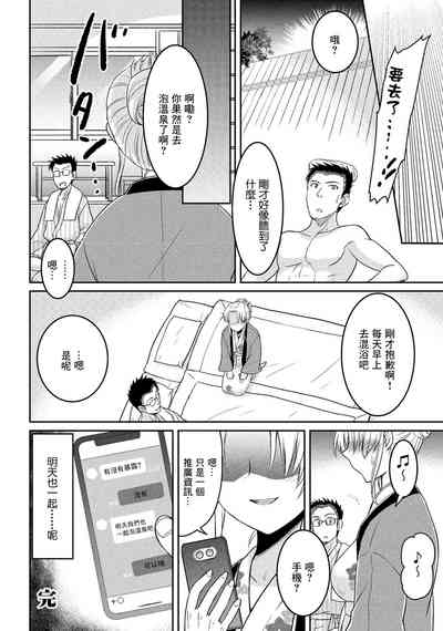 第16页图
