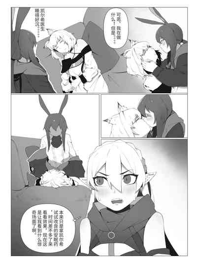 第8頁圖