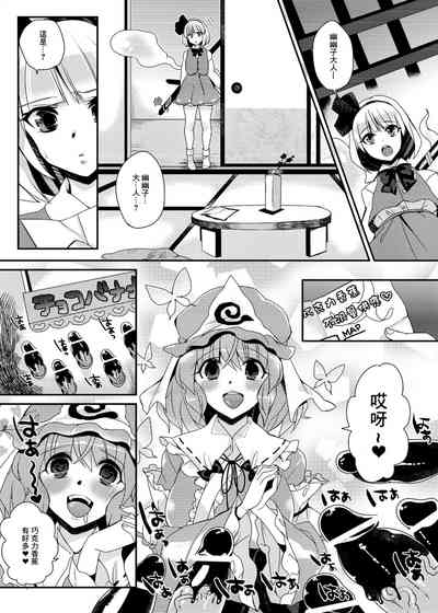 第16页图