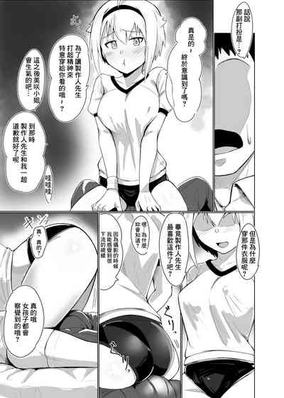 第4页图