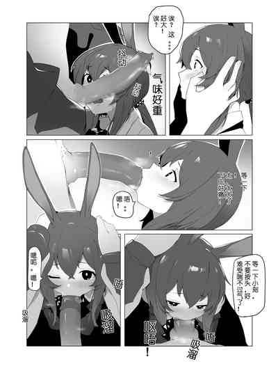 第8頁圖