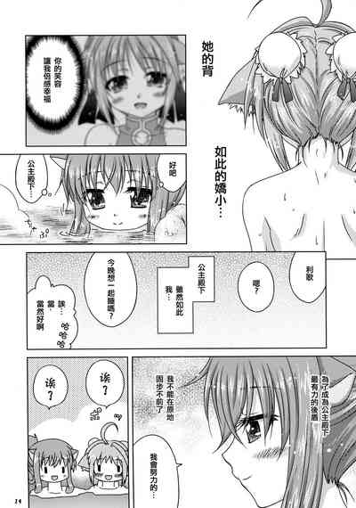 第24页图