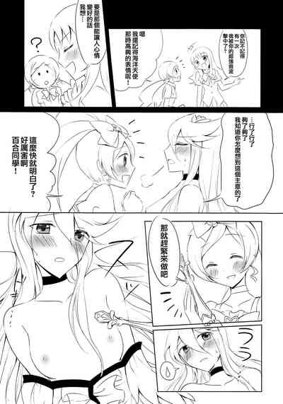 第20页图