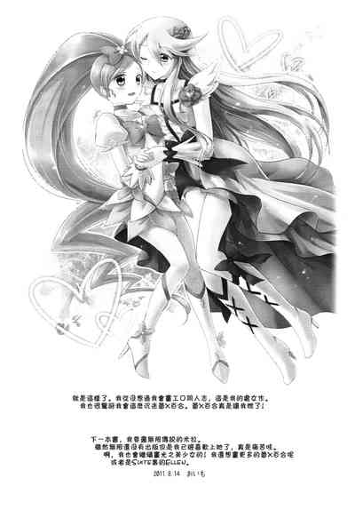 第28页图