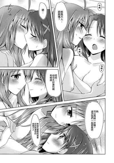 第16页图