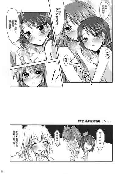 第20页图