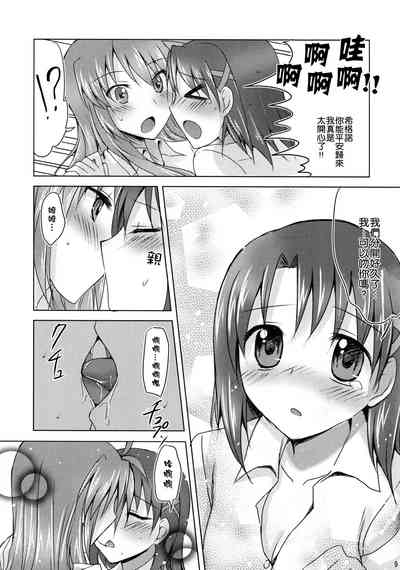 第8页图