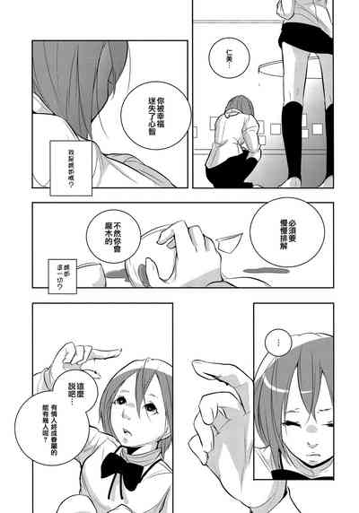 第16頁圖