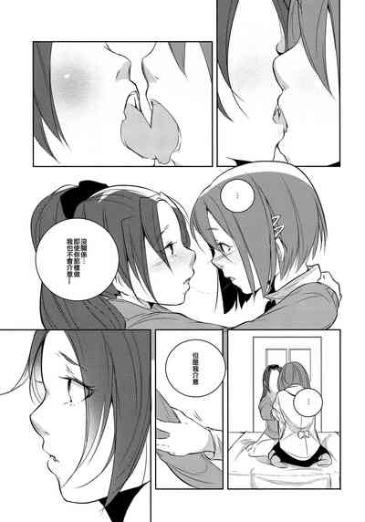 第24頁圖