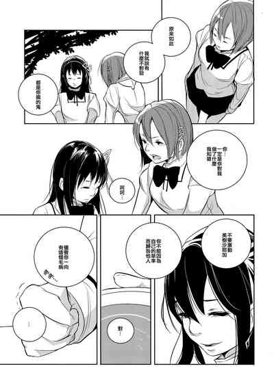 第28頁圖