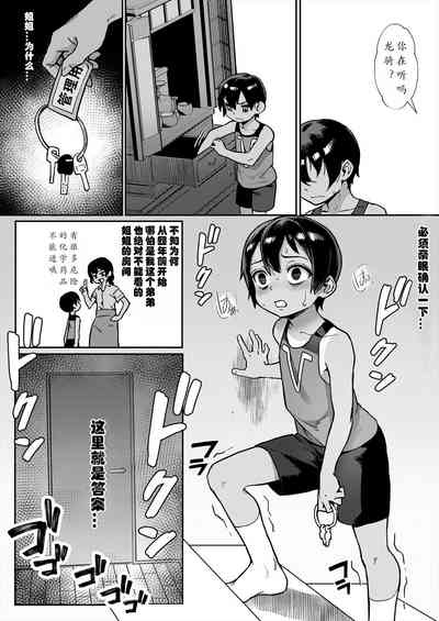 第4頁圖