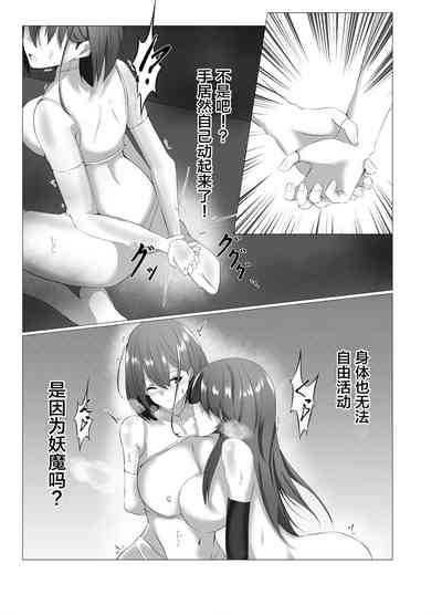 第8頁圖