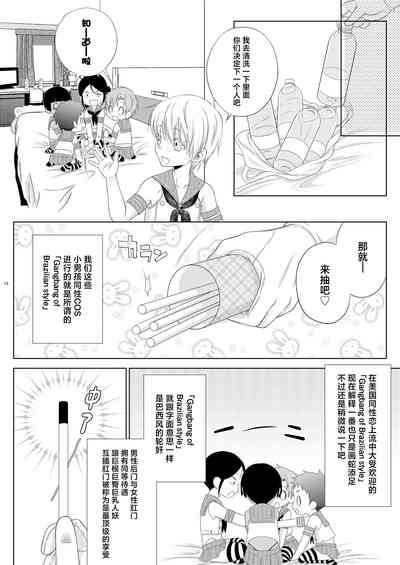 第12页图