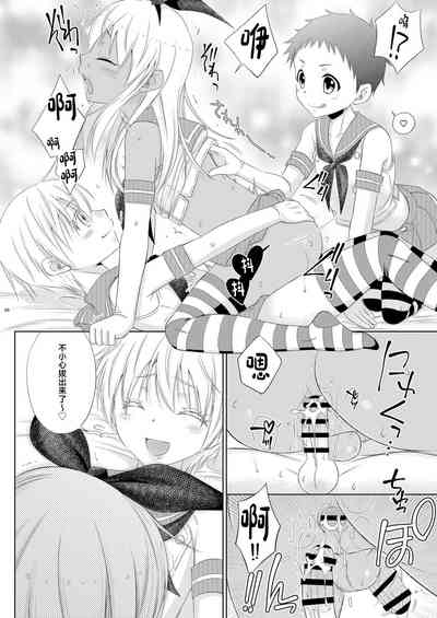 第20页图