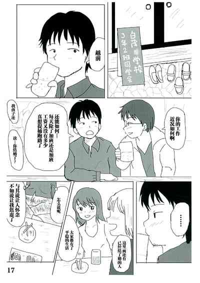 第16页图