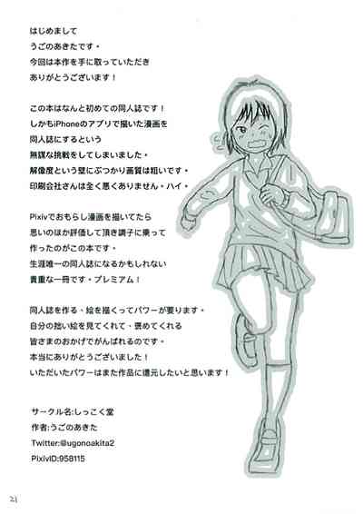 第20页图