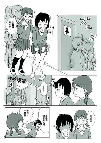 第4页图