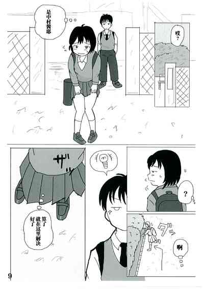 第8页图
