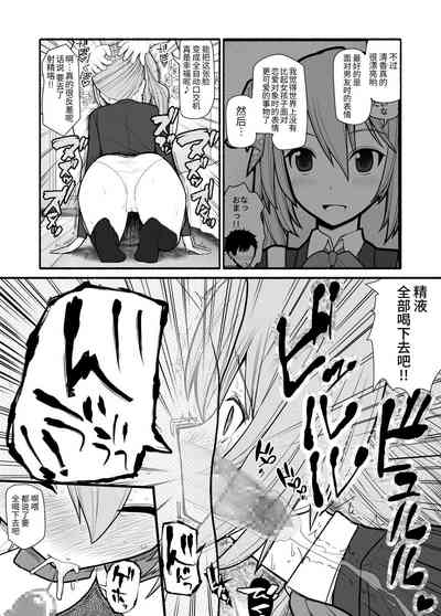 第8頁圖