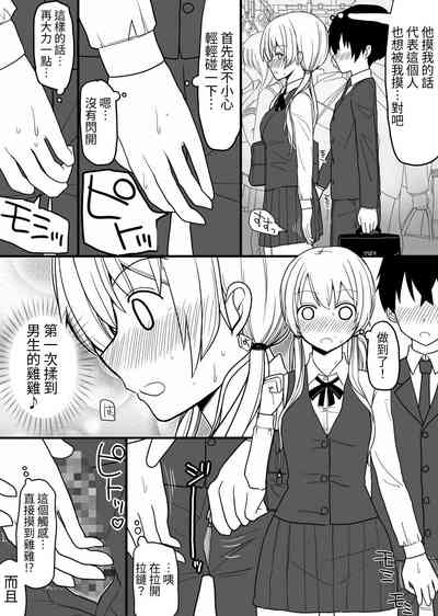 第4頁圖