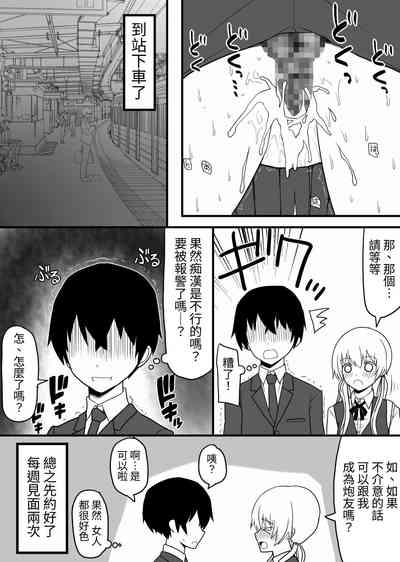 第8頁圖