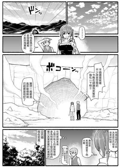 第16頁圖